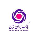 دریافت شماره شبا بانک ایران زمین