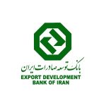 دریافت شماره شبا بانک توسعه صادرات ایران